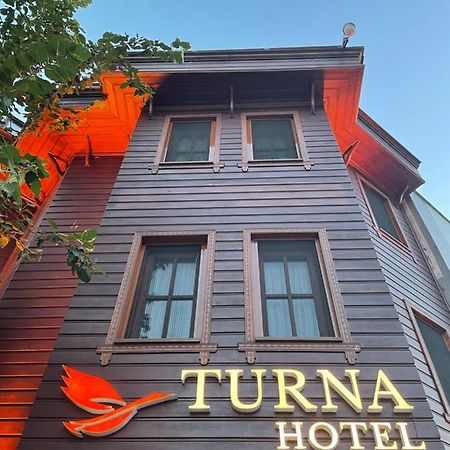 Turna Hotel 伊斯坦布尔 外观 照片